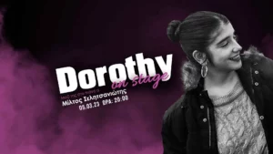 Read more about the article Dorothy on Stage