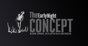 The Early Night CONCEPT | Σπάσε την ρουτίνα χορεύοντας